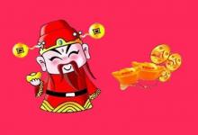 2020庚子鼠年農歷正月初五日祈福可以嗎?