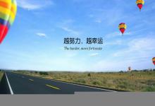 2020年的桃花方位在什么方向 日柱地支桃花方位推算!