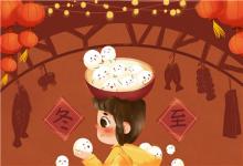 2019年冬至后一天喬遷入宅好嗎,三九天是什么意思?