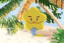 88年屬相婚配表 蛇鼠虎都不錯