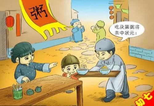 女孩命運分析—2020年正月初七1月31日出生五行多水命!(圖文)