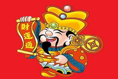 2020年1月28日正月初四是幾月幾號 是星期幾?(圖文)