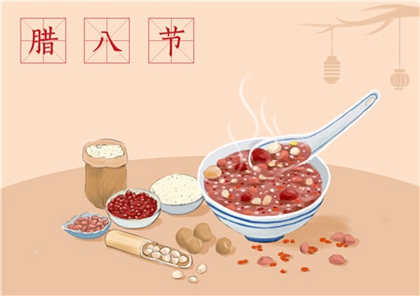 2020年臘八節(jié)結婚吉日推薦，為什么說過了臘八就是年？(圖文)