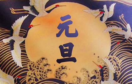 2020年元旦前后適合領(lǐng)證吉日推薦，2020元旦民政局可以領(lǐng)證嗎？(圖文)