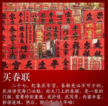 2019年臘月二十七出生男寶寶命好嗎，這天出生屬什么生肖？(圖文)