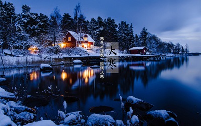 2020年生肖屬豬大寒出生人好嗎 命運如何？(圖文)