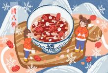 生肖屬鼠的人2020年1月2日臘八節適宜出行嗎?