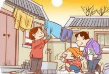 2020年臘月二十七出生女孩命運如何,這天出生是什么星座？