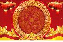 2020年元旦前后結婚吉日推薦,距離2020元旦還有幾天?