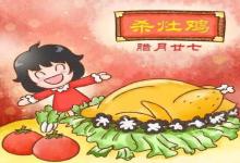 2020年臘月二十七接財神嗎,2020大年初五迎財神有何方法?