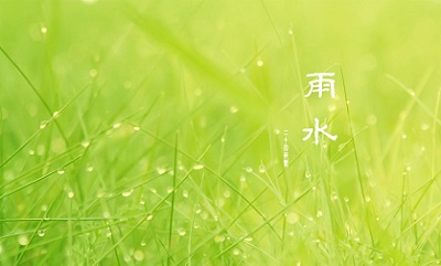 雨水時節(jié)養(yǎng)生要注意什么？2020年雨水節(jié)氣吃什么？(圖文)