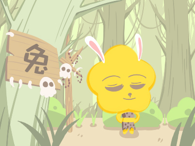 1963年屬什么 1963年出生的今年多大(圖文)