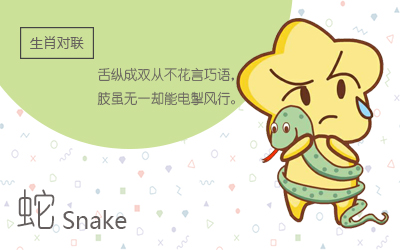 1977年屬什么 1977年出生的今年多大(圖文)