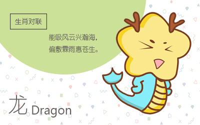 1976年屬什么 1976年出生的今年多大(圖文)