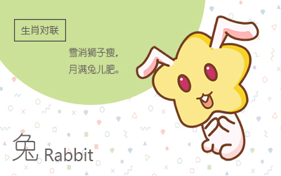 1963年屬什么 1963年出生的今年多大(圖文)