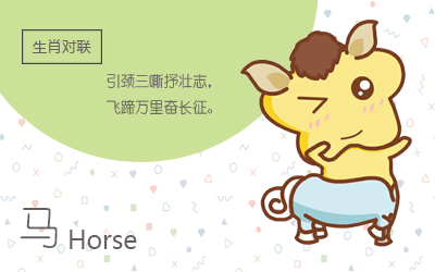 1966年屬什么 1966年出生的今年多大(圖文)