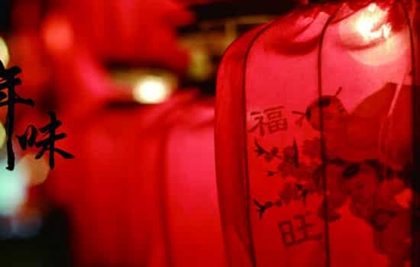 2020年農歷正月的好日子有哪幾天,2020年春節(jié)冷不冷?(圖文)