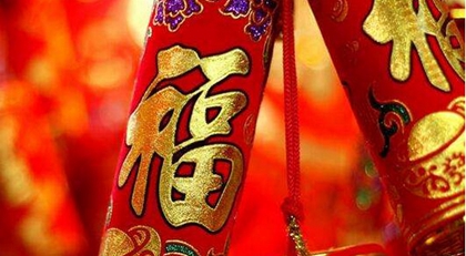 2020年庚子鼠年農歷正月適合結婚嫁娶的黃道吉日大全!(圖文)