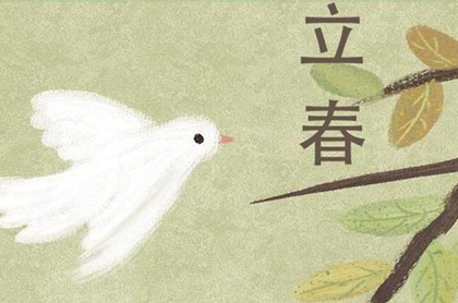 2020年立春前一天祈福好不好，立春可以給小孩剪頭毛嗎？(圖文)