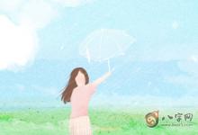 眉毛逆生的人兄弟不和是真的嗎 會發生什么