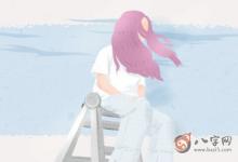 額生七痣大貴人是什么樣的面相 額頭有痣詳解