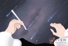 澗下水命人怎么提升自己的事業運