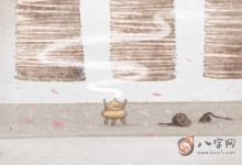 食傷五行代表什么意思食傷詳解