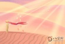 山下火命人是哪年出生 與什么命相克