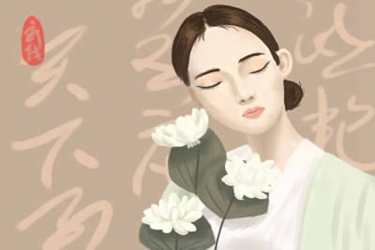 今日生辰八字查詢 2020年2月22日(圖文)