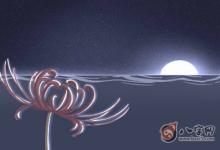 川字紋亂代表什么 男人川字紋手相