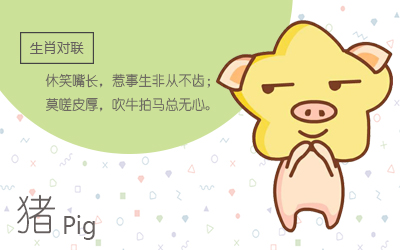 1983年屬什么 1983年出生的今年多大(圖文)