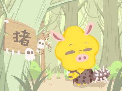 1983年屬什么 1983年出生的今年多大(圖文)