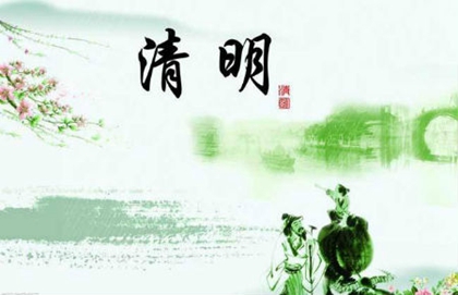 2020清明節掃墓用什么花適合，2020清明節第二天忌出殯嗎？(圖文)