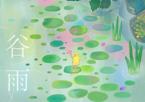 谷雨節(jié)氣之日出生的人好不好 有良好的運勢嗎？(圖文)