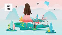 2020鼠年清明節(jié)詳情時間查詢（幾月幾日幾時幾分）(圖文)