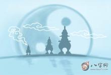 諸葛神數詳解 第二十一簽-上上簽