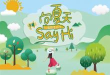 2020年五一勞動節出生女孩命運查詢·適合晚婚嗎?