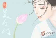 超級(jí)溫柔的神仙情侶網(wǎng)名