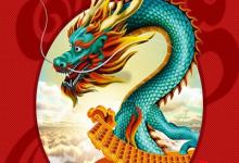 二月二龍抬頭出生的屬蛇人命運如何 生肖蛇二月二出生好嗎