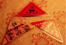 2020年犯太歲的屬相怎么破解？怎么化太歲？