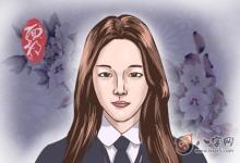 川掌紋女人的前世是什么?