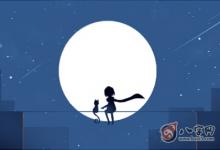 女命走偏官運(yùn)表示什么