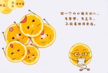 扎心卻能讓你逆襲人生的2句話