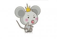 屬鼠男孩吉利名字寓意大氣