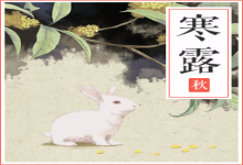 喜報!下半年愛情吉運喜神會降臨于這幾生肖