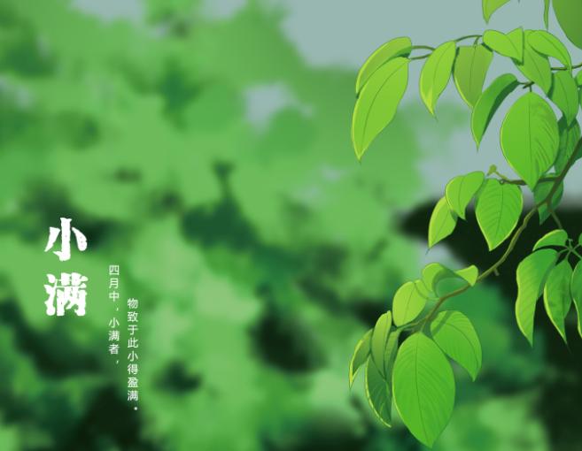 2020年小滿是哪天還有幾天到來(lái)，小滿見三新的含義？(圖文)