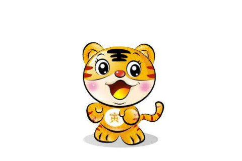 出生于1950年屬虎的人2020年運程大全