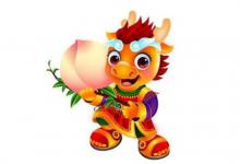 出生于2000年屬龍的人2020年運程大全