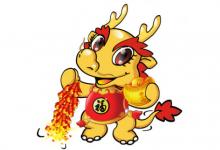 生肖龍和生肖馬的合財(cái)嗎？