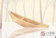 五行暗合祿漸加是什么 算命歌訣詳解